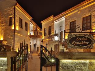 Avanos Turkey Promo Code Agoda.com