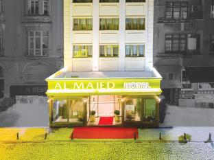 Istanbul Turkey Promo Code Agoda.com