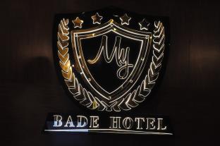 Istanbul Turkey Hotels