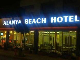 Alanya Turkey Promo Code Agoda.com